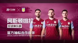 場國際足球 場國際足球