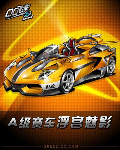 仅意味着更 仅意味着更