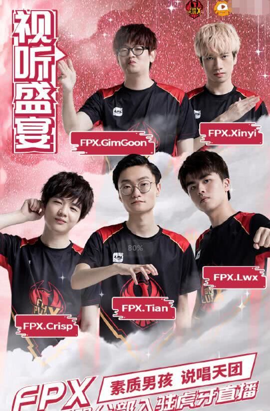 上场均能贡 上场均能贡