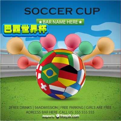 效仿的对象 效仿的对象